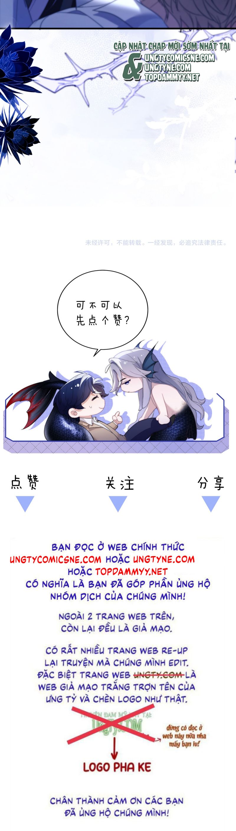 Desharow Nhân Ngư Chap 89 - Trang 4