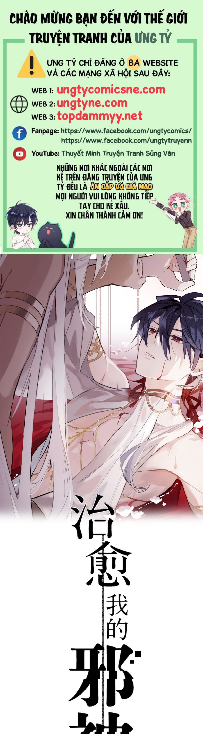 Chữa Lành Tà Thần Của Tôi Chap 22 - Trang 4