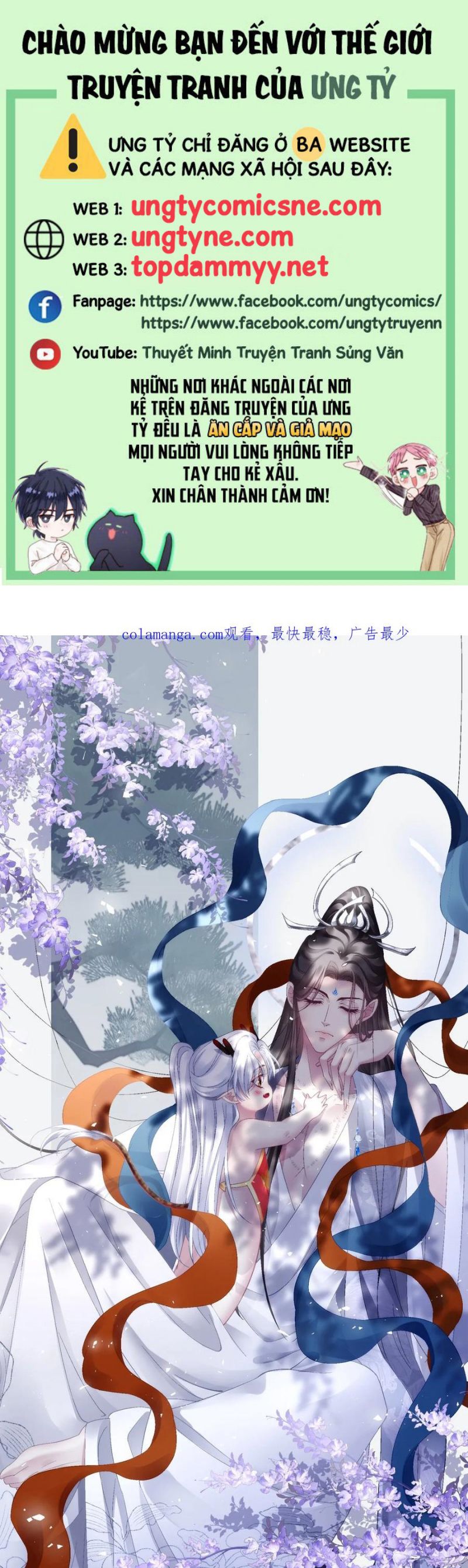 Hắc Hóa Đại Lão Thuần Dưỡng Chỉ Nam Chap 178 - Trang 4