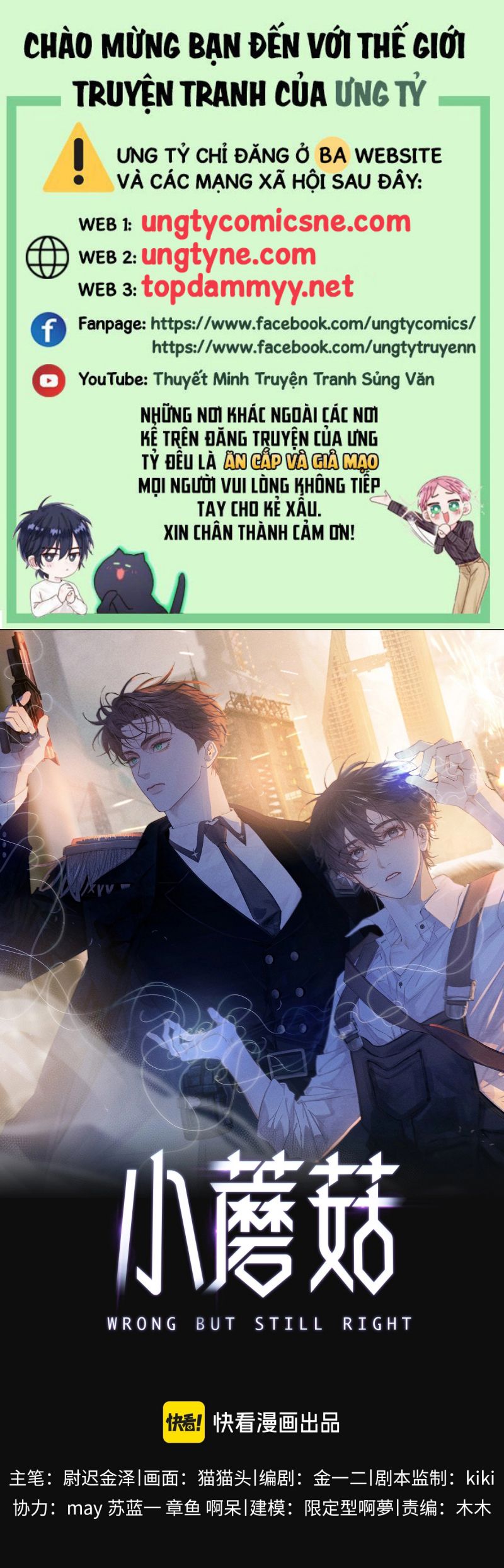 Cây Nấm Nhỏ Chap 61 - Trang 4