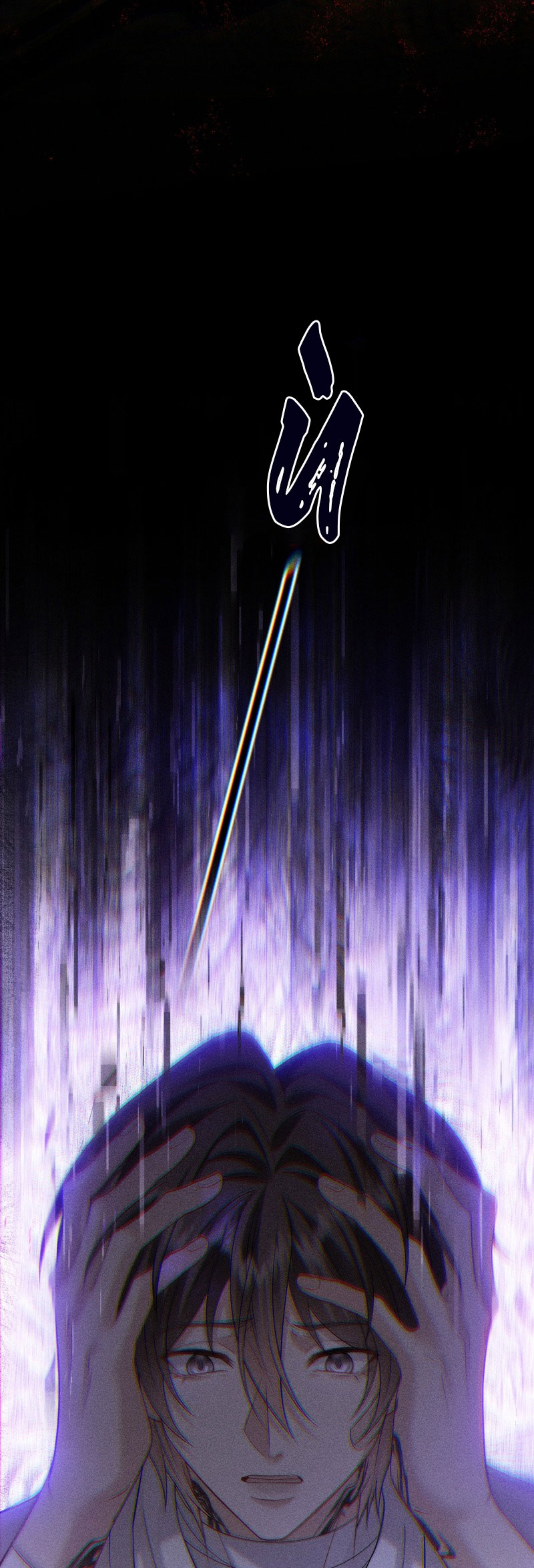 Nụ Hôn Nhẹ Lên Đóa Hoa Tuyệt Vọng Chap 16 - Trang 2