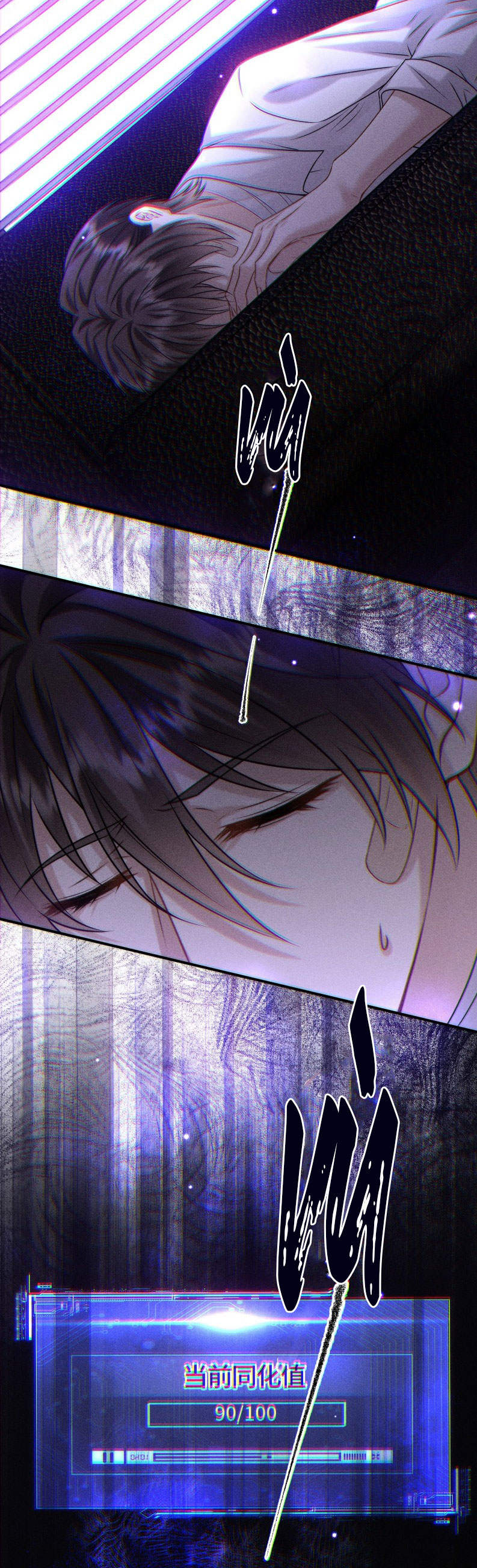 Nụ Hôn Nhẹ Lên Đóa Hoa Tuyệt Vọng Chap 16 - Trang 2