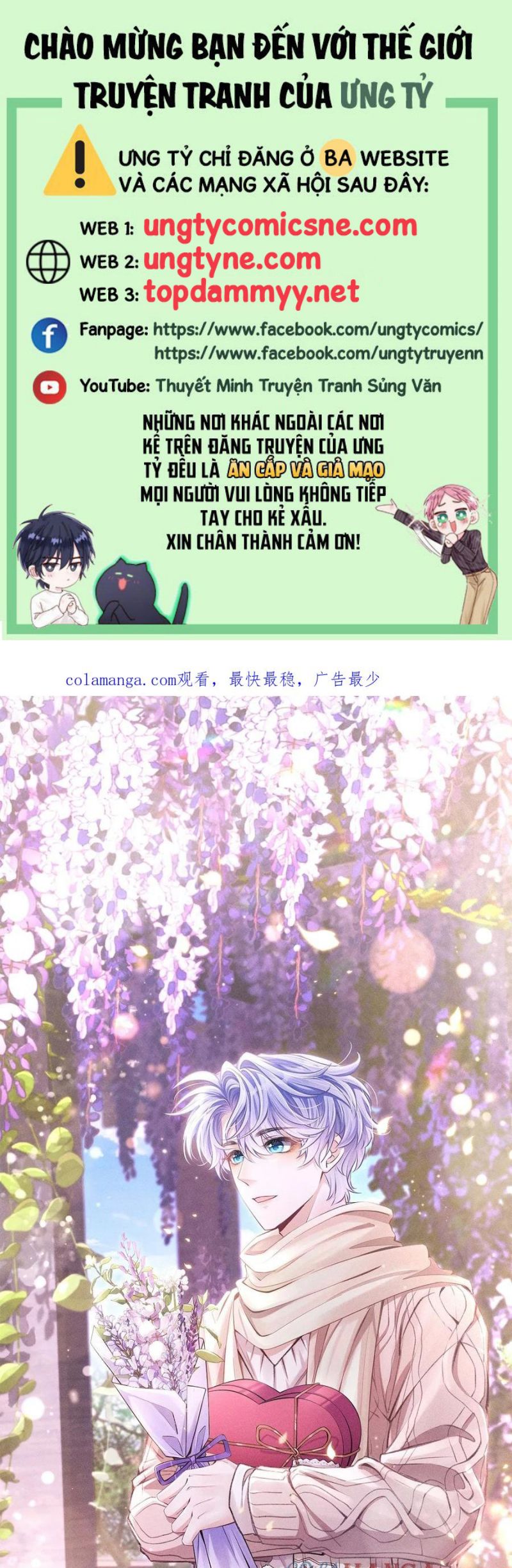 Tôi Hoài Nghi Ảnh Đế Đang Theo Đuổi Tôi Chap 185 - Next Chap 186