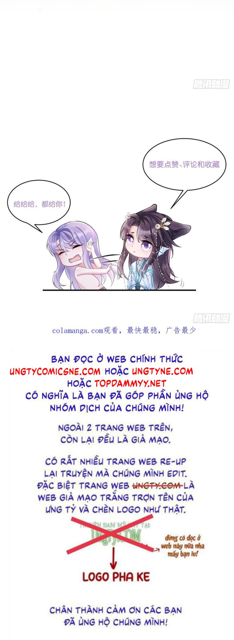 Tôi Hoài Nghi Ảnh Đế Đang Theo Đuổi Tôi Chap 185 - Next Chap 186