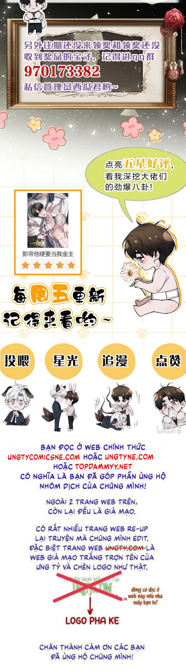 Ảnh Đế Cứ Muốn Làm Kim Chủ Của Tôi Chap 66 - Next Chap 67