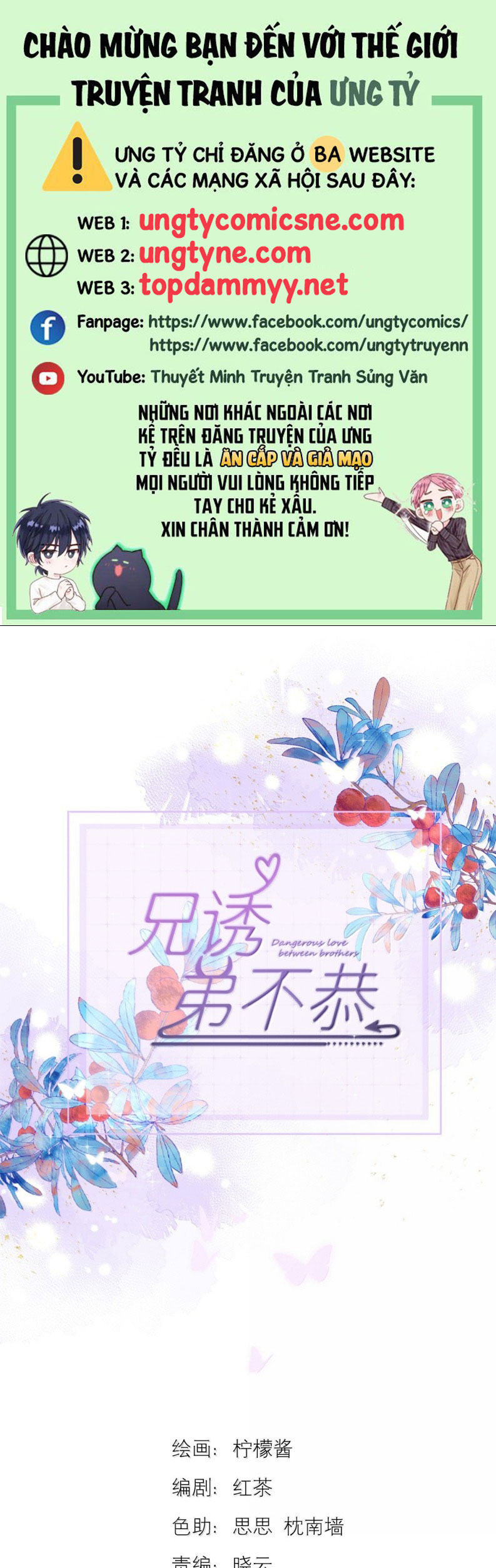 Huynh Dạy Dỗ Đệ Bất Kính Chap 73 - Trang 4