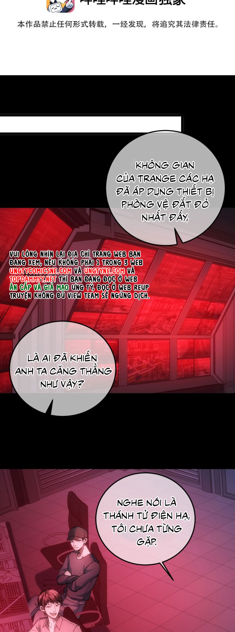 Thánh Tử Điện Hạ Lại Bị Tùy Ý Đánh Dấu Chap 14 - Trang 2