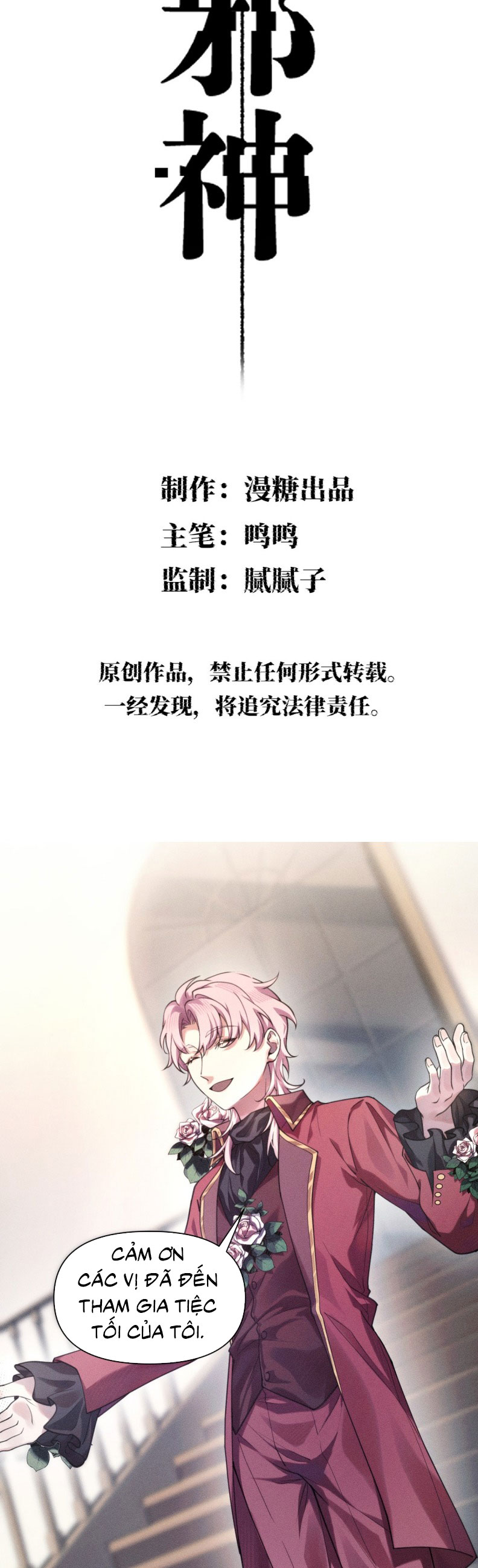 Chữa Lành Tà Thần Của Tôi Chap 23 - Trang 4