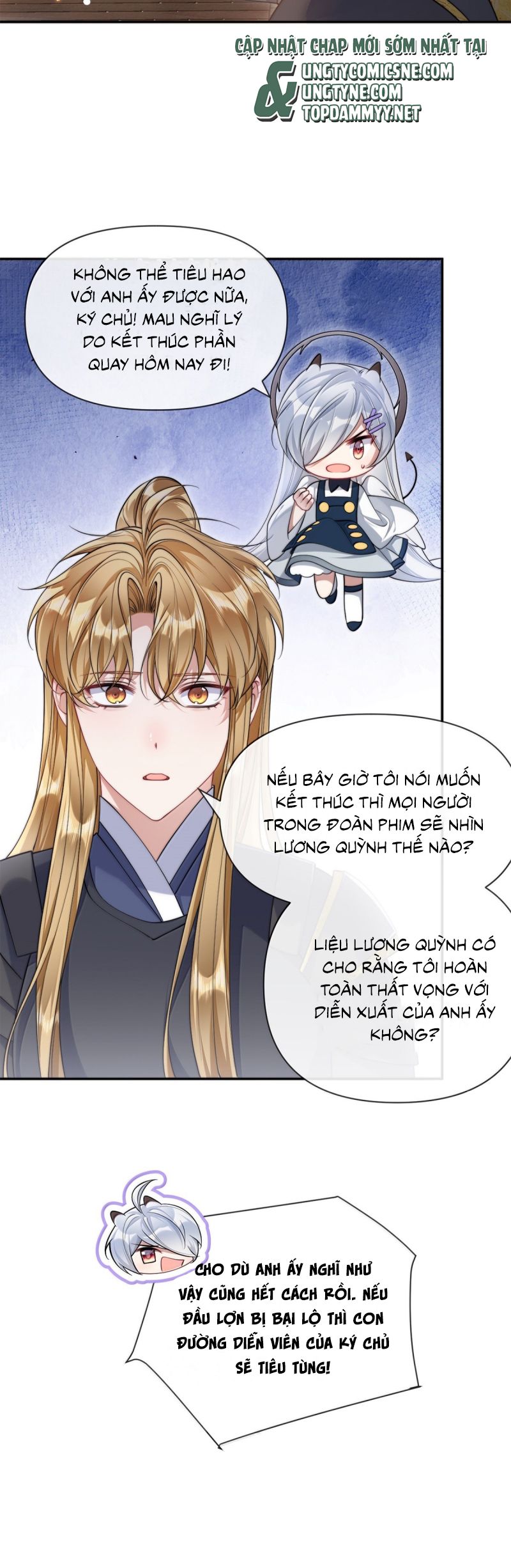 Kim Bài Trạm Ca Là Đại Minh Tinh Chap 58 - Trang 2