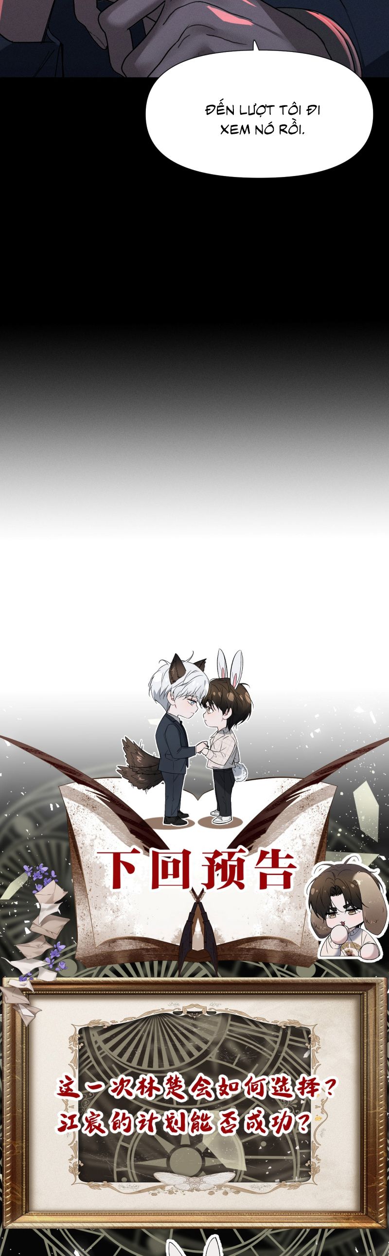 Ảnh Đế Cứ Muốn Làm Kim Chủ Của Tôi Chap 67 - Next Chap 68