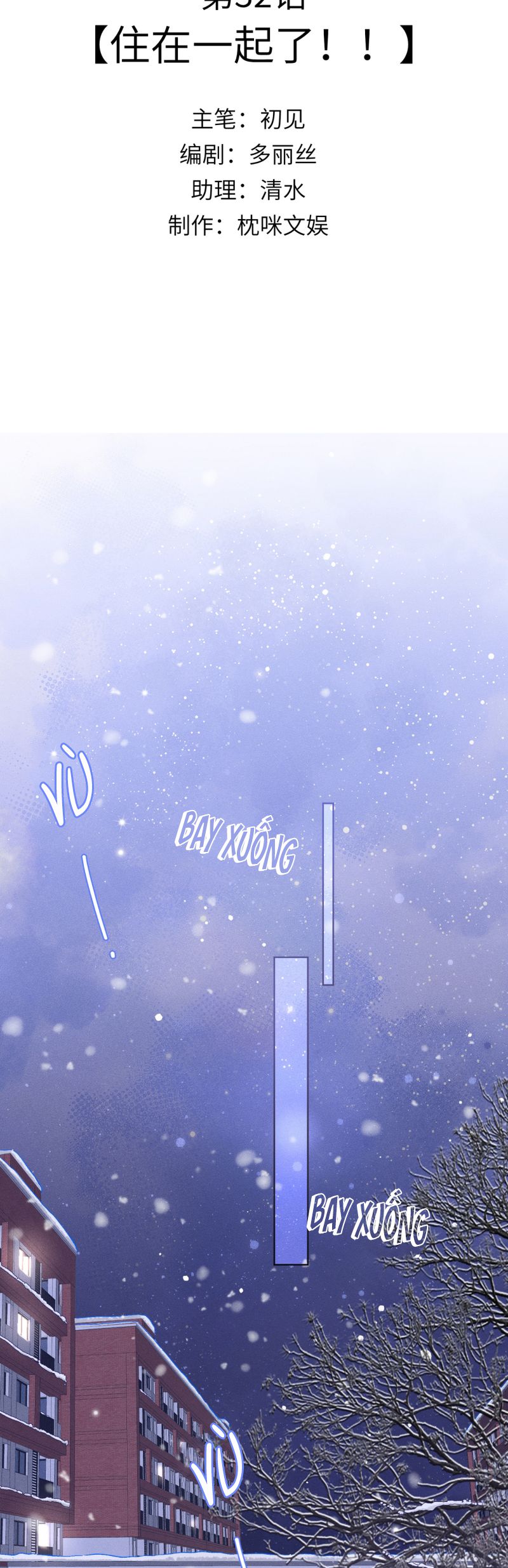 Đại Tiên Nhi Chap 31 - Trang 2