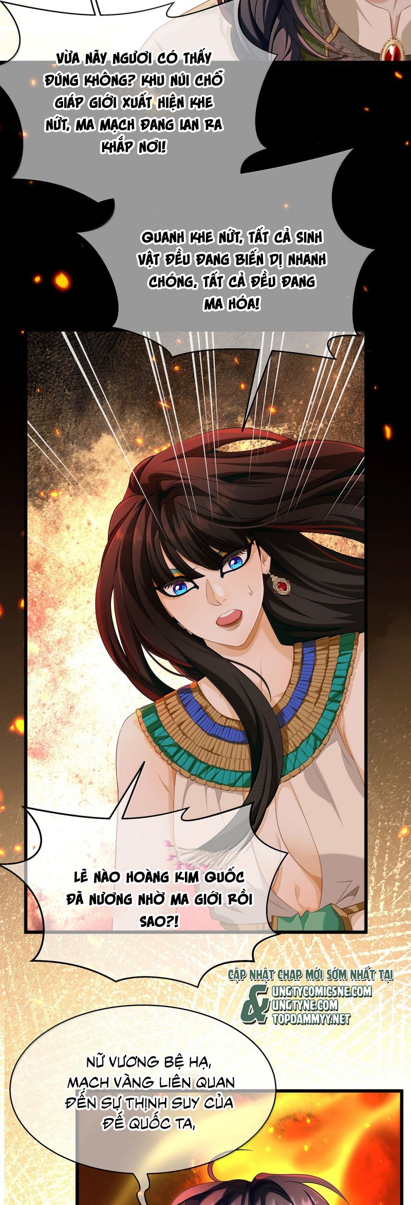 Tôi Trùng Sinh Trở Thành Tiểu Ác Long Của Vương Tử Điện Hạ Chap 79 - Trang 4