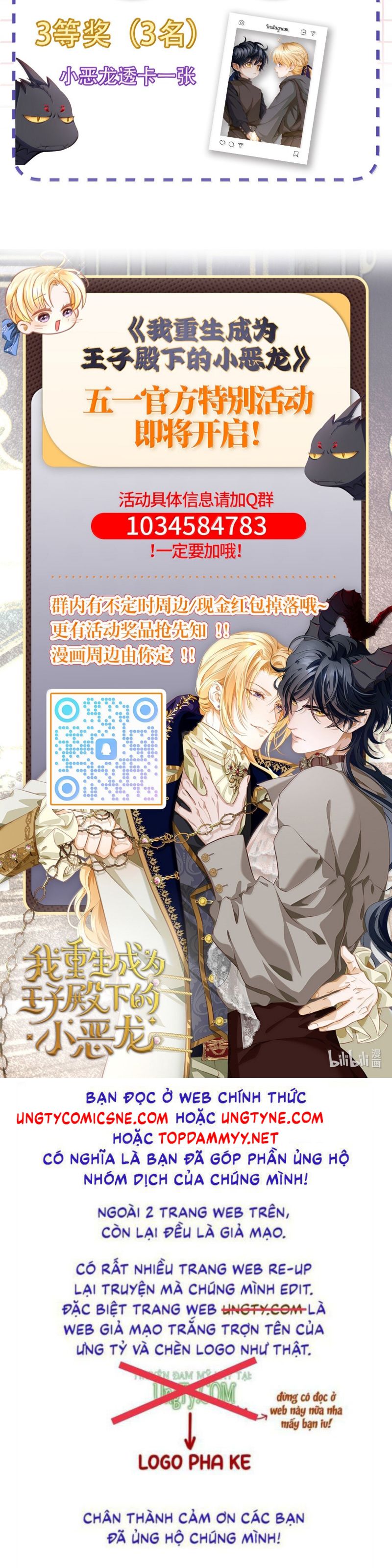 Tôi Trùng Sinh Trở Thành Tiểu Ác Long Của Vương Tử Điện Hạ Chap 79 - Trang 4