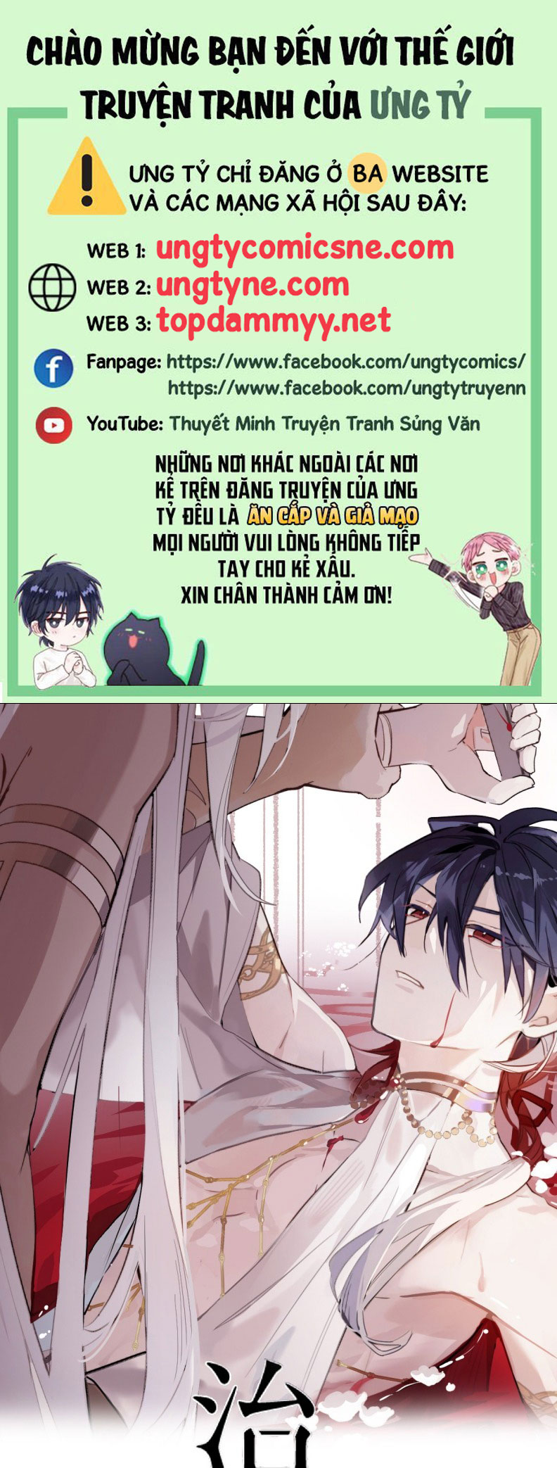 Chữa Lành Tà Thần Của Tôi Chap 24 - Trang 4