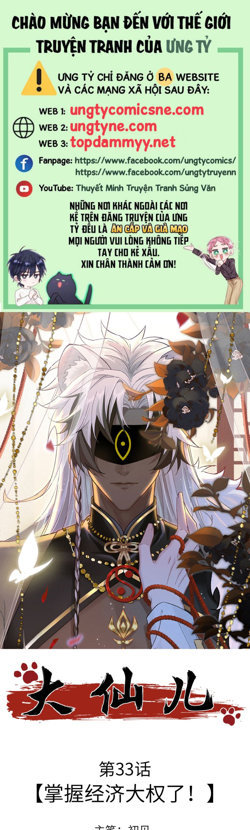 Đại Tiên Nhi Chap 32 - Trang 2