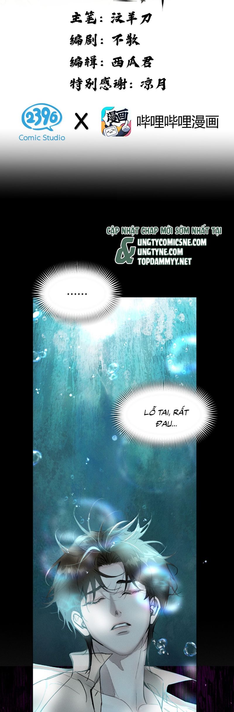 Ảnh Đế Cứ Muốn Làm Kim Chủ Của Tôi Chap 68 - Next Chap 69