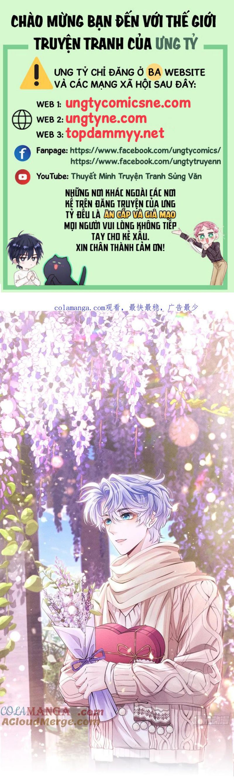 Tôi Hoài Nghi Ảnh Đế Đang Theo Đuổi Tôi Chap 187 - Next Chap 188