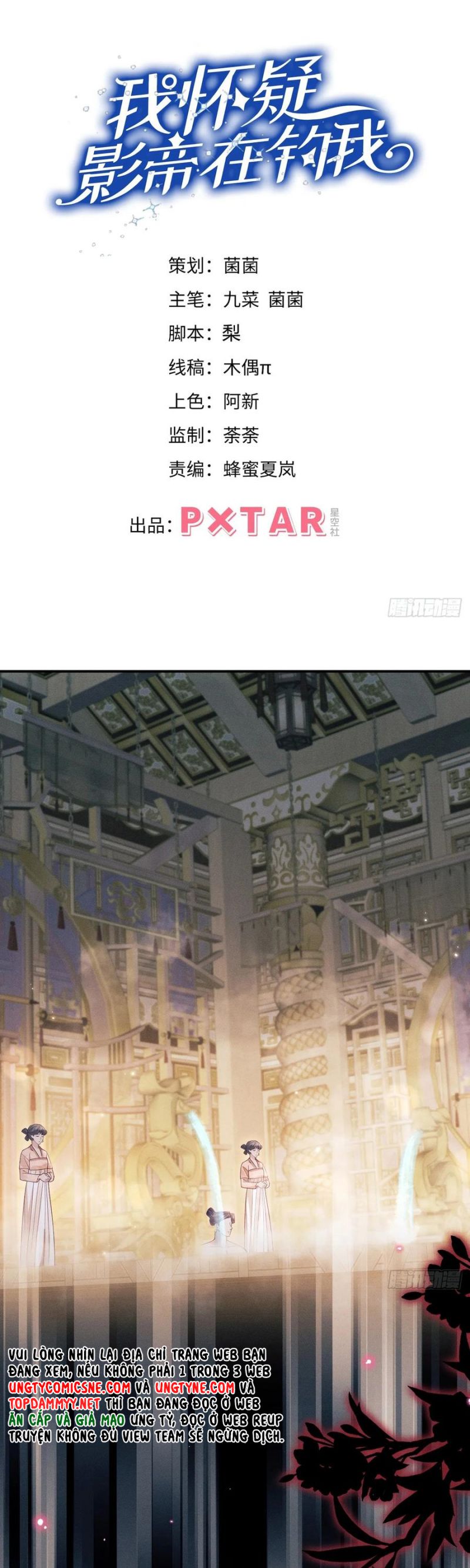 Tôi Hoài Nghi Ảnh Đế Đang Theo Đuổi Tôi Chap 187 - Next Chap 188