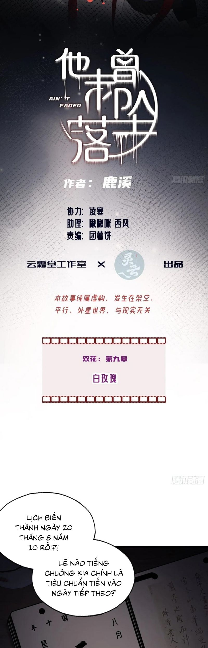 Anh Ấy Chưa Từng Rơi Xuống Chap 120 - Trang 4