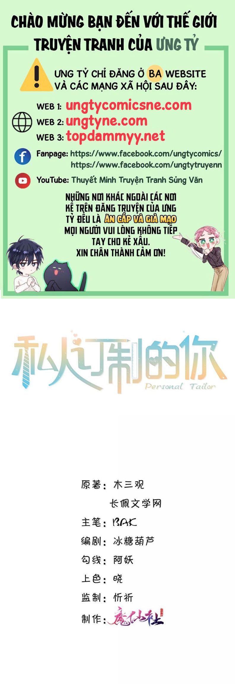 Tổng Tài Định Chế Tư Nhân Chap 135 - Trang 4