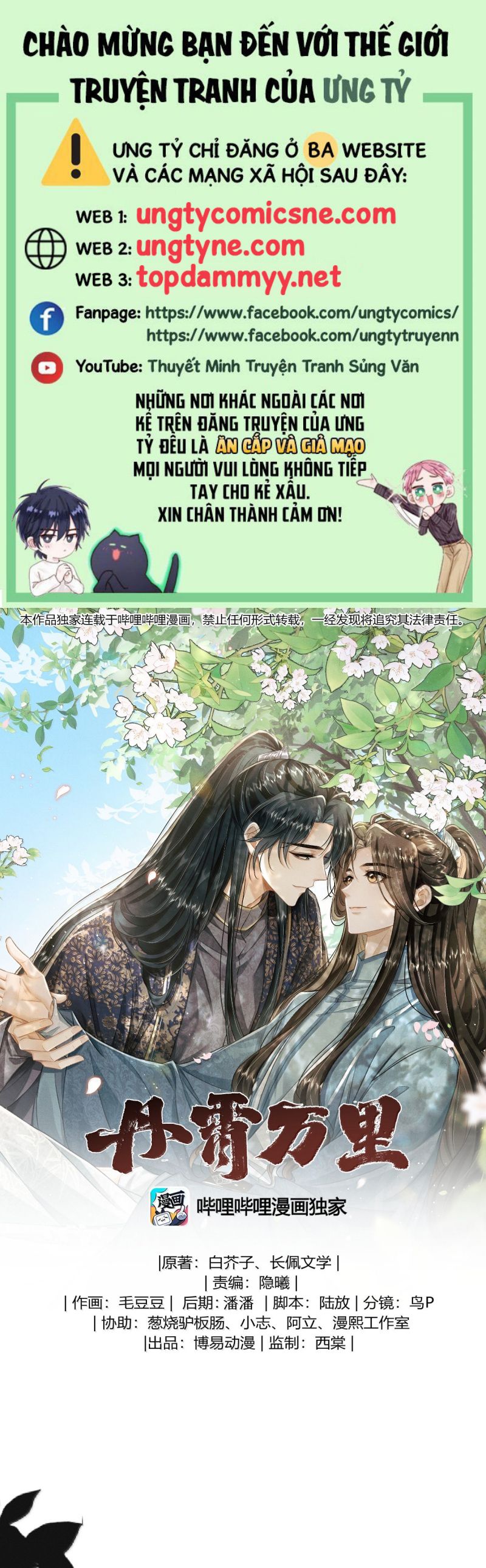 Đan Tiêu Vạn Dặm Chap 114 - Trang 4