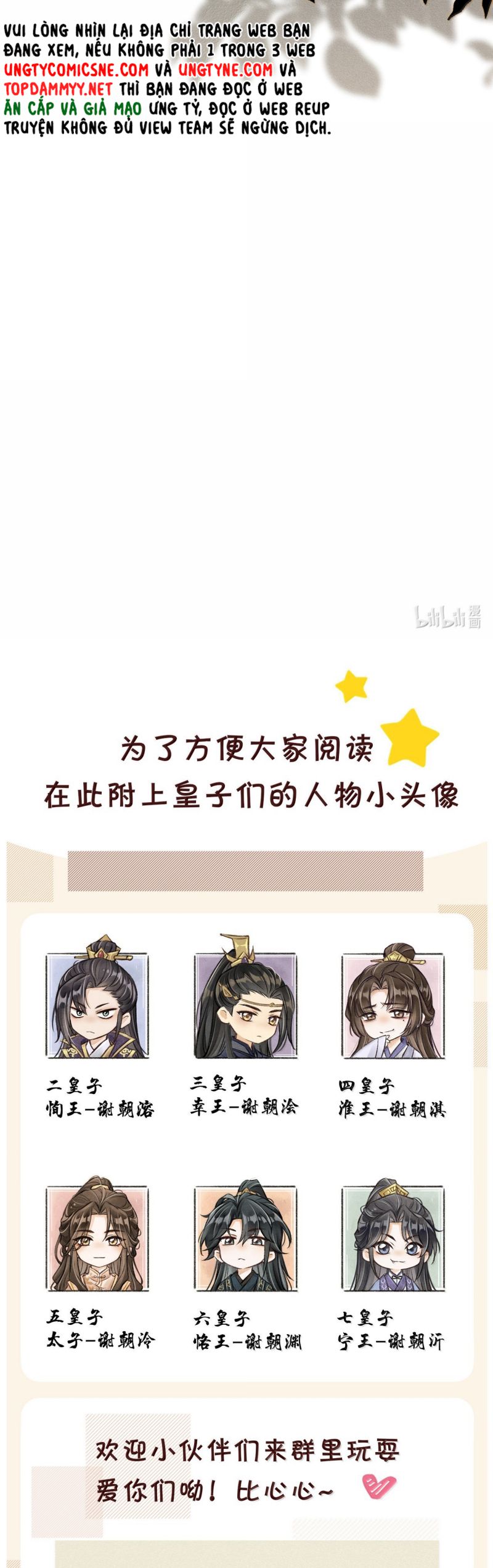 Đan Tiêu Vạn Dặm Chap 114 - Trang 4