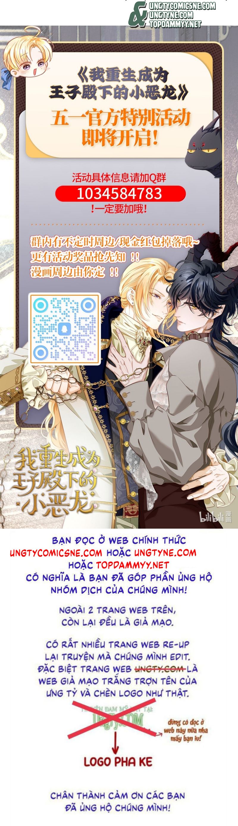 Tôi Trùng Sinh Trở Thành Tiểu Ác Long Của Vương Tử Điện Hạ Chap 80 - Trang 4