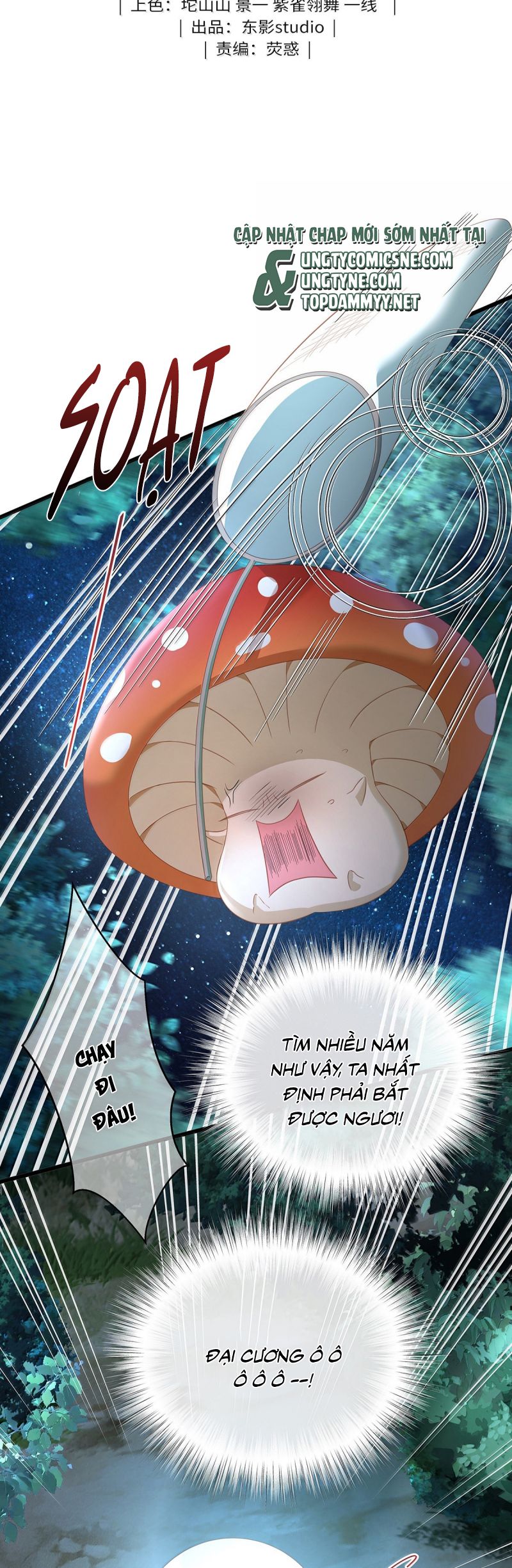 Tôi Trùng Sinh Trở Thành Tiểu Ác Long Của Vương Tử Điện Hạ Chap 80 - Trang 4