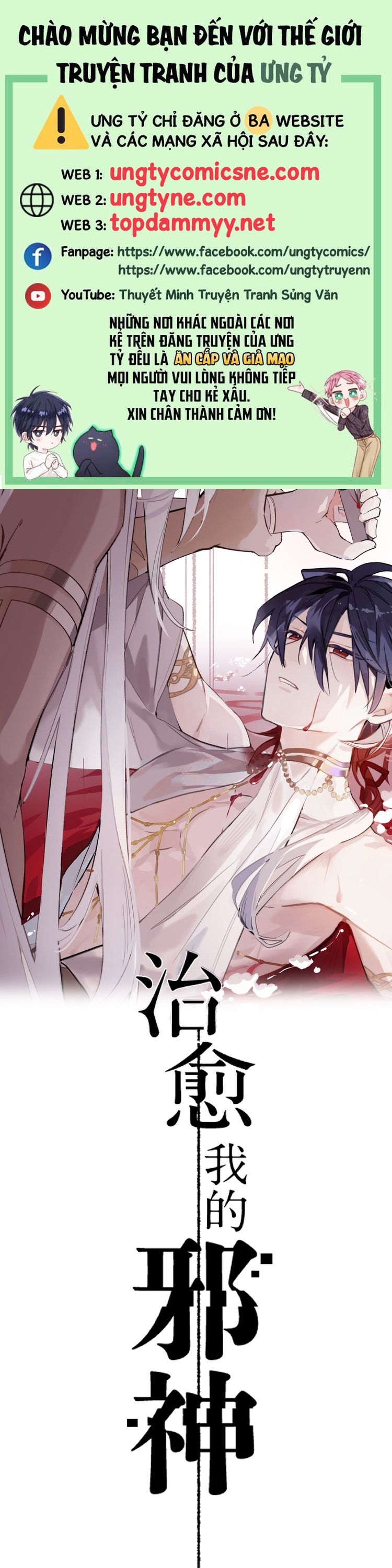 Chữa Lành Tà Thần Của Tôi Chap 25 - Trang 4