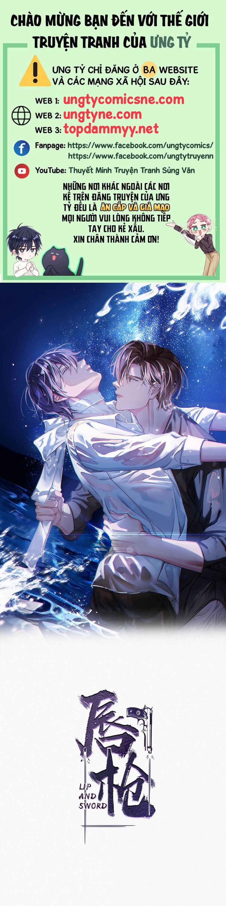 Môi Súng Phiên ngoại 14 - Trang 2