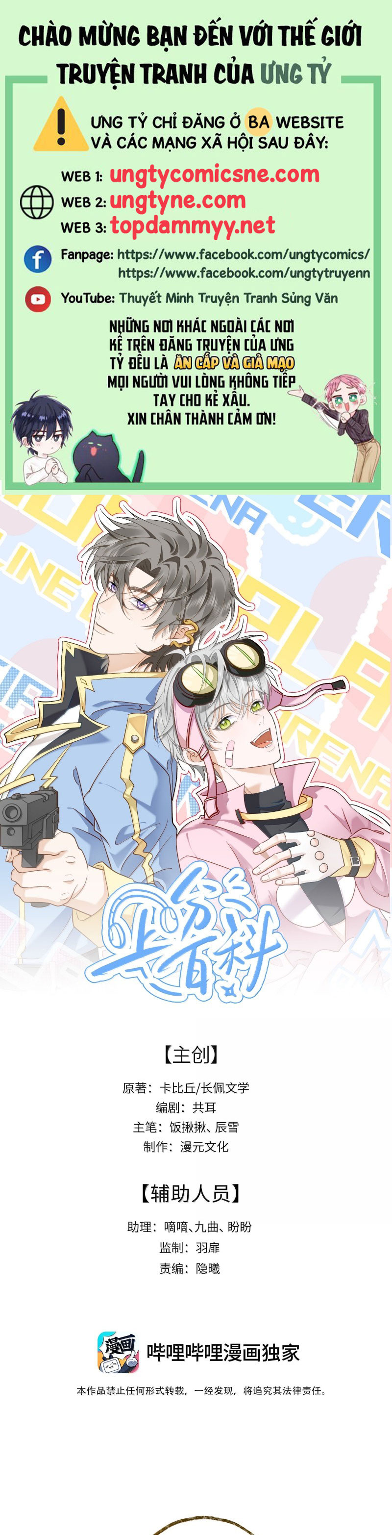 Thượng Phân Bách Khoa Chap 38 - Next Chap 39