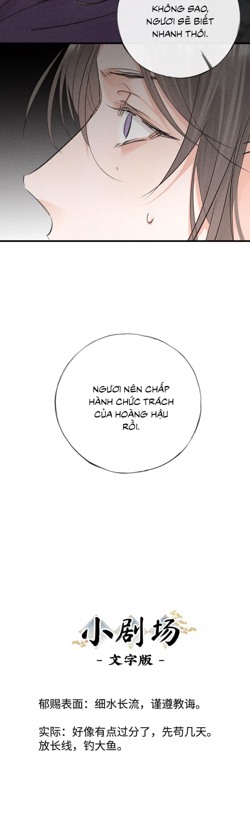 Dụ Địch Thâm Nhập Chap 64 - Trang 4