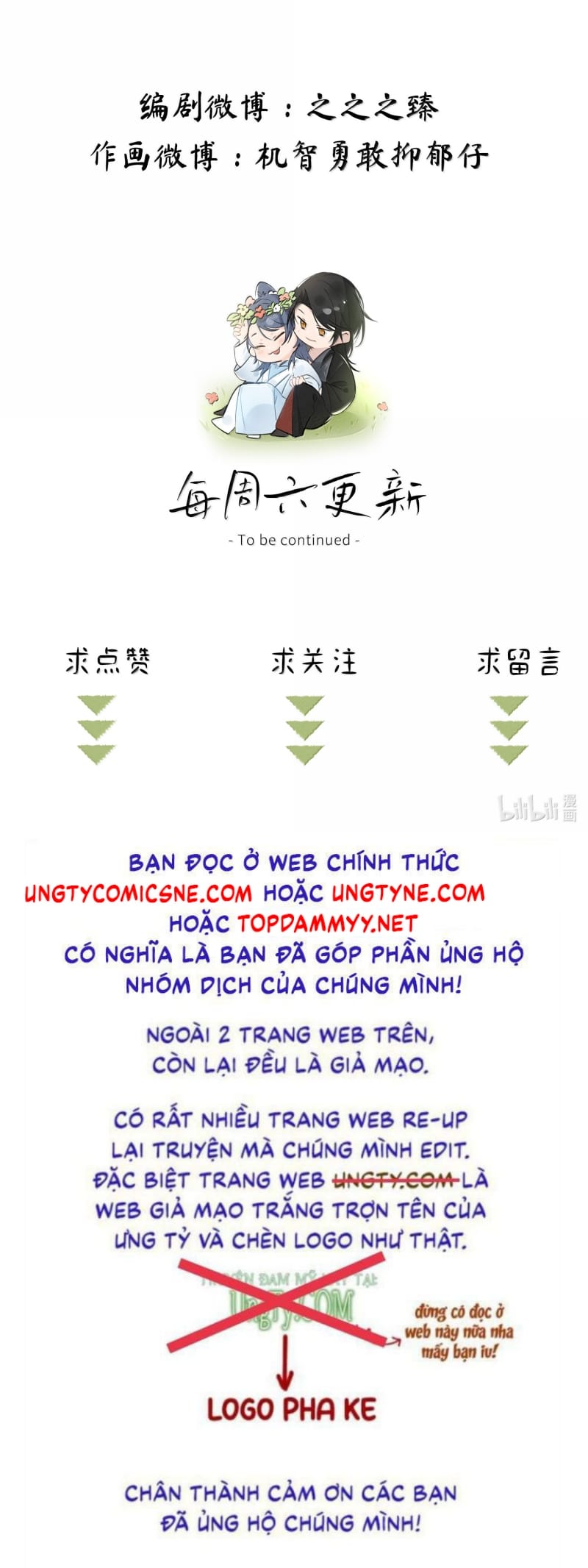 Dụ Địch Thâm Nhập Chap 64 - Trang 4