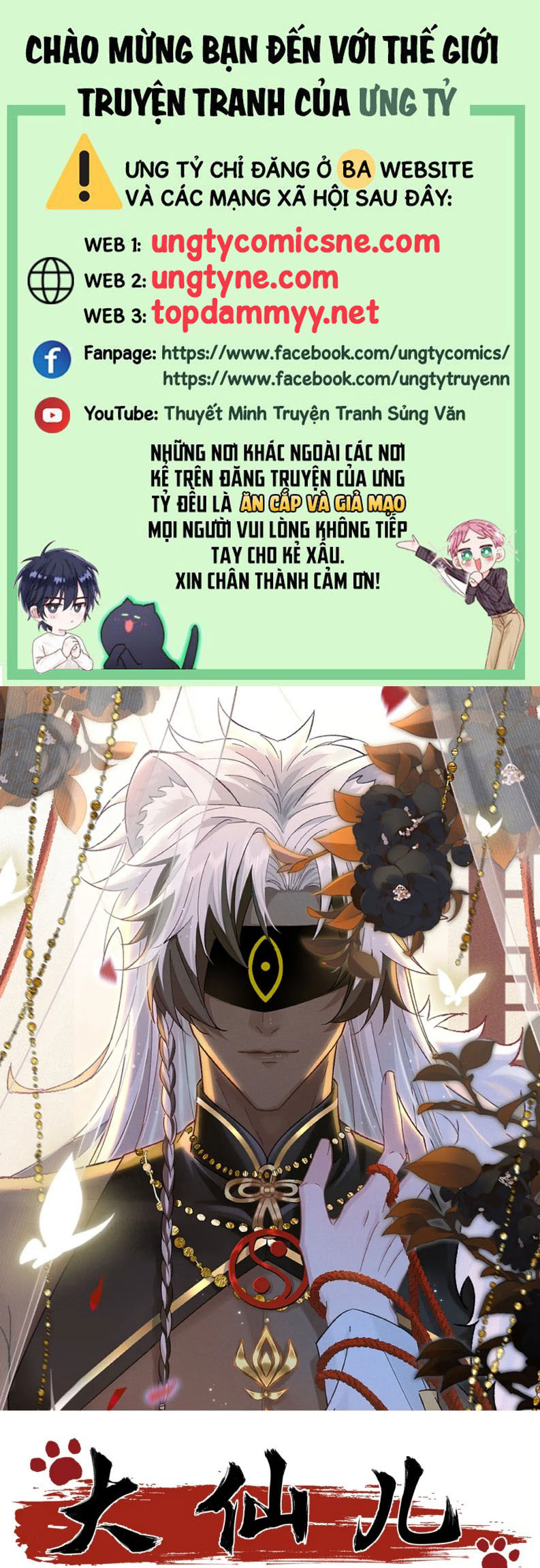 Đại Tiên Nhi Chap 33 - Trang 2