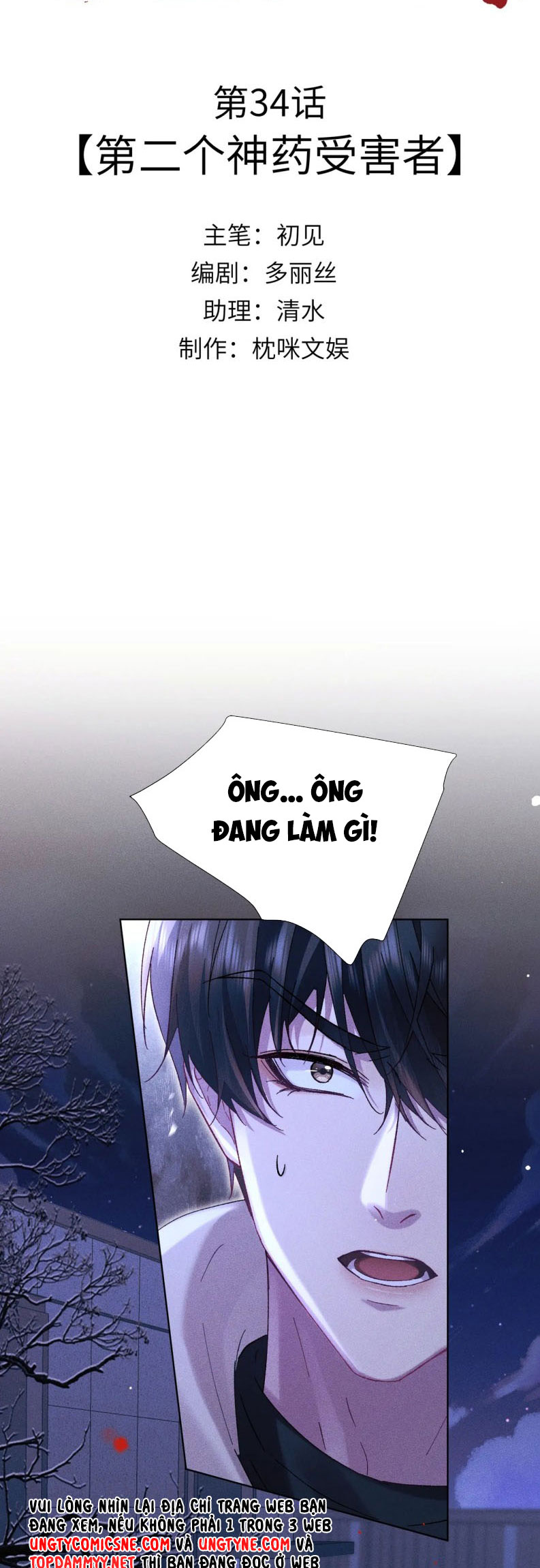 Đại Tiên Nhi Chap 33 - Trang 2
