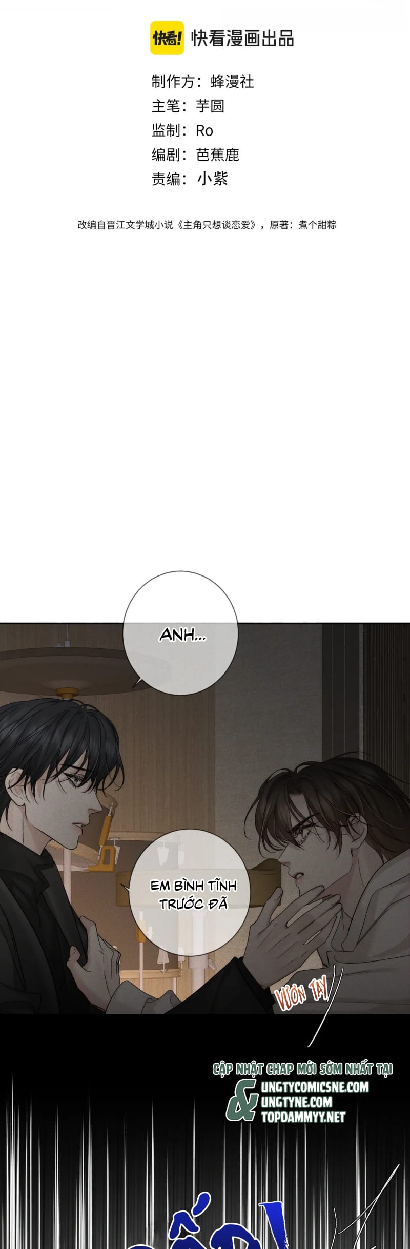 Nhân Vật Chính Chỉ Muốn Yêu Đương Chap 223 - Trang 4