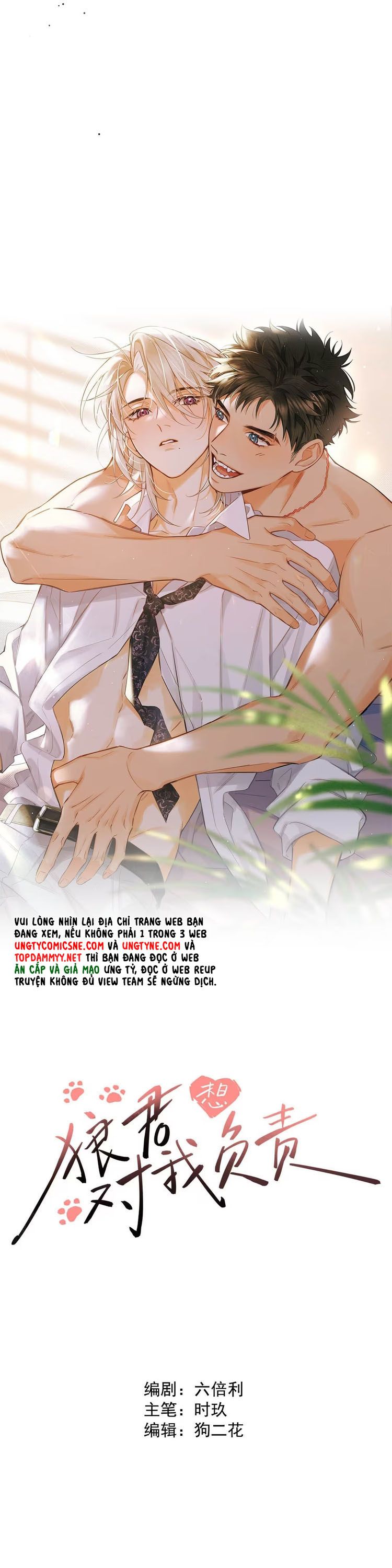 Lang Quân Muốn Chịu Trách Nhiệm Với Tôi Chap 3 - Trang 4