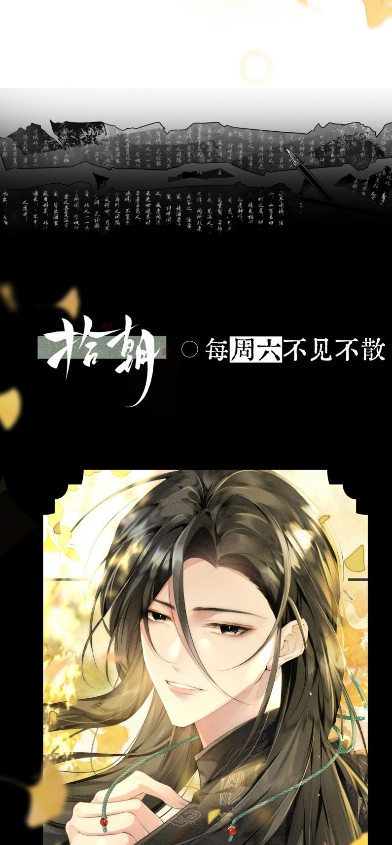 Thập Triều Chap 1 - Next Chap 2