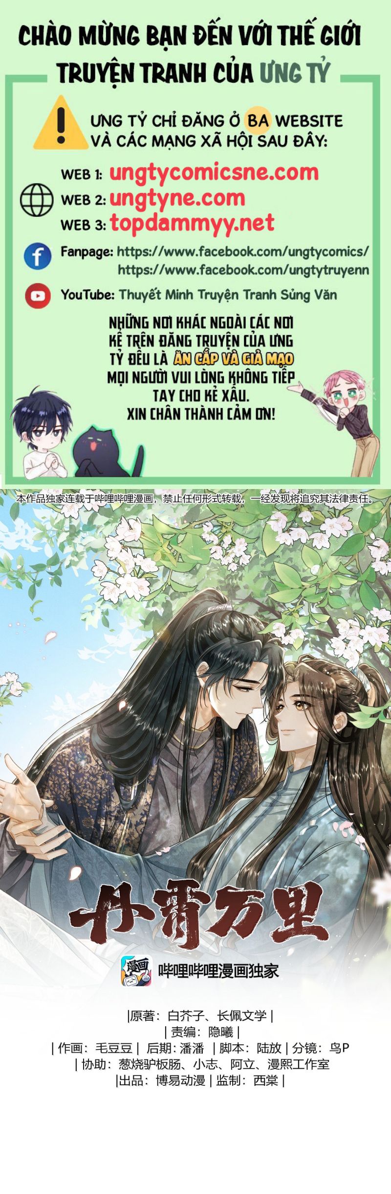 Đan Tiêu Vạn Dặm Chap 115 - Trang 4