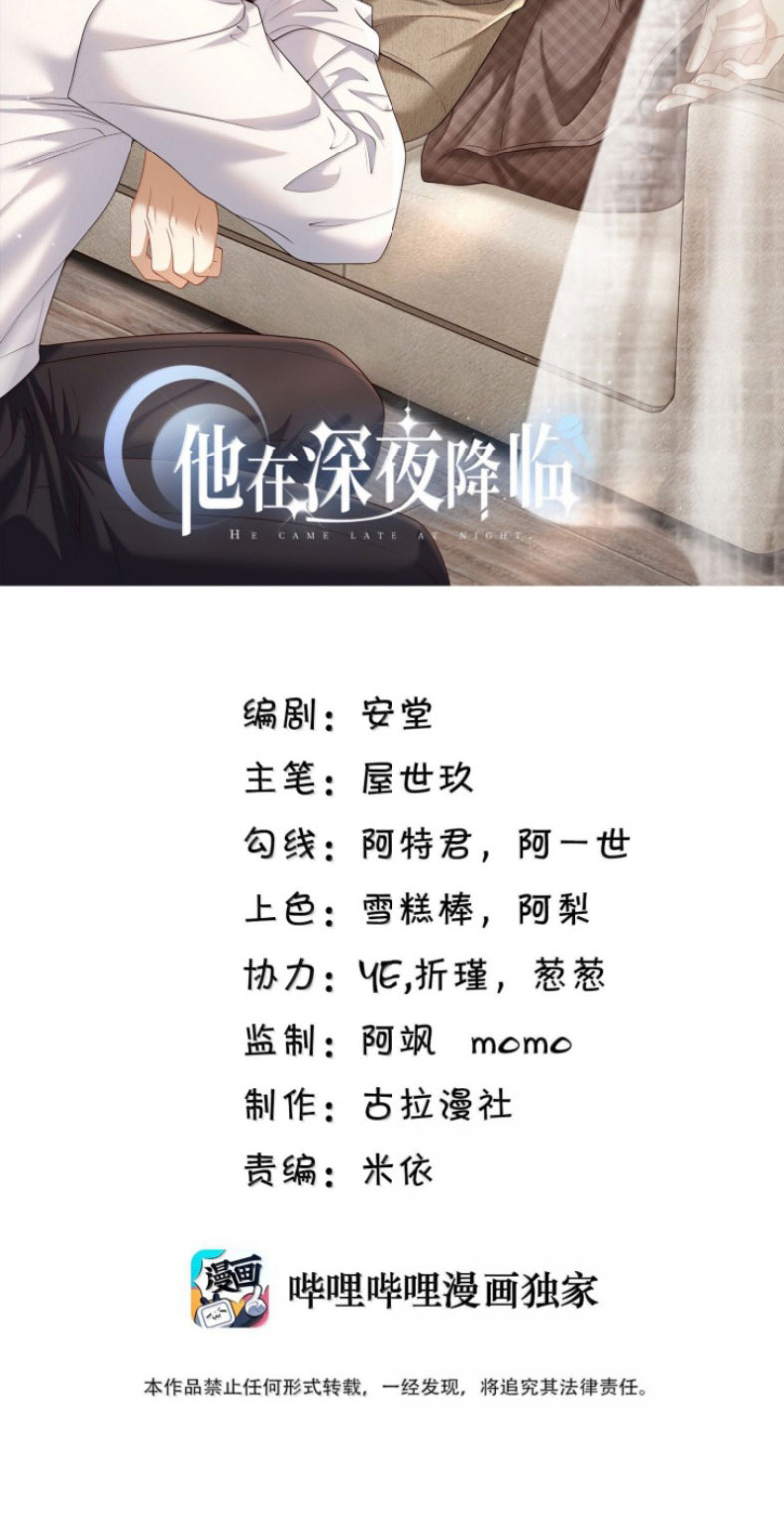 Anh Ấy Đến Từ Màn Đêm Chap 93 - Trang 4