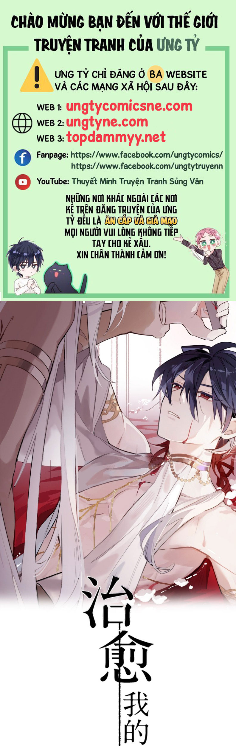 Chữa Lành Tà Thần Của Tôi Chap 26 - Trang 4