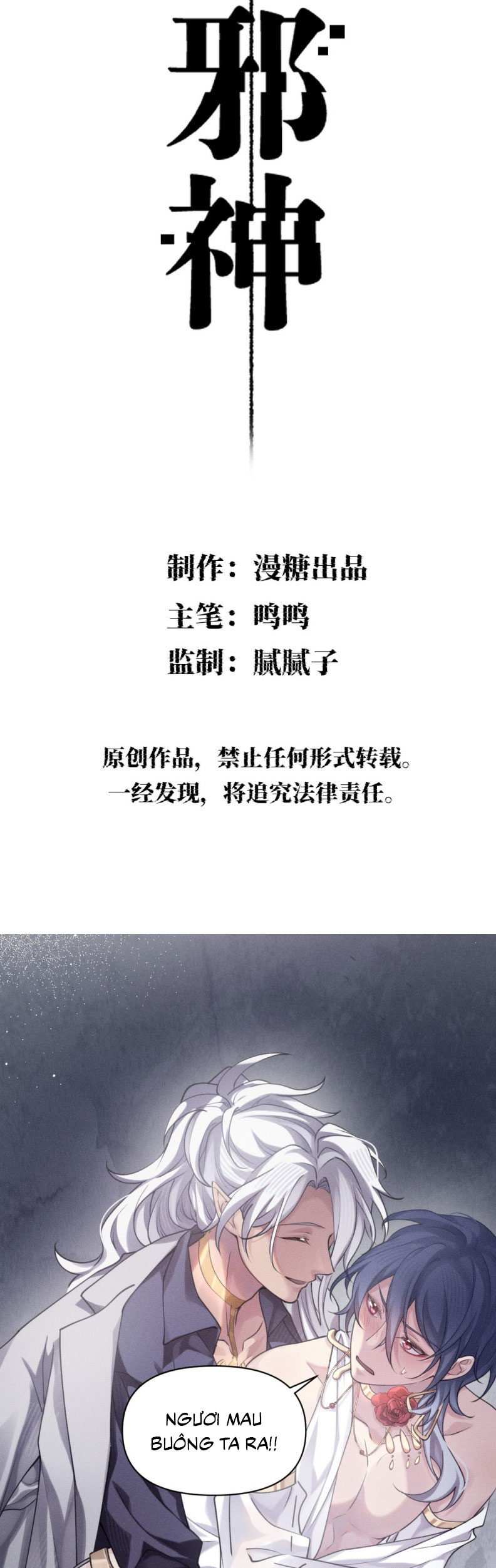 Chữa Lành Tà Thần Của Tôi Chap 26 - Trang 4