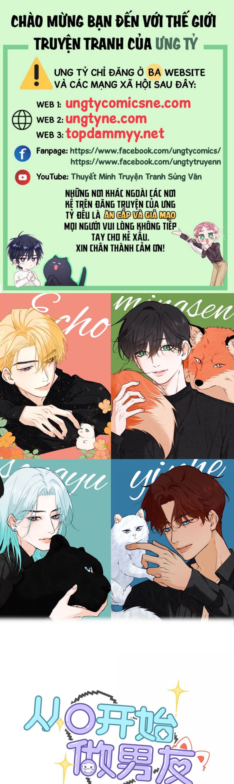 Từ Số Không Bắt Đầu Làm Bạn Trai Chap 55 - Trang 4