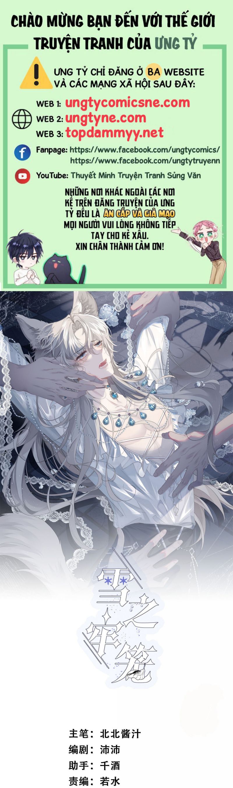 Lồng Tuyết Chap 49 - Trang 4