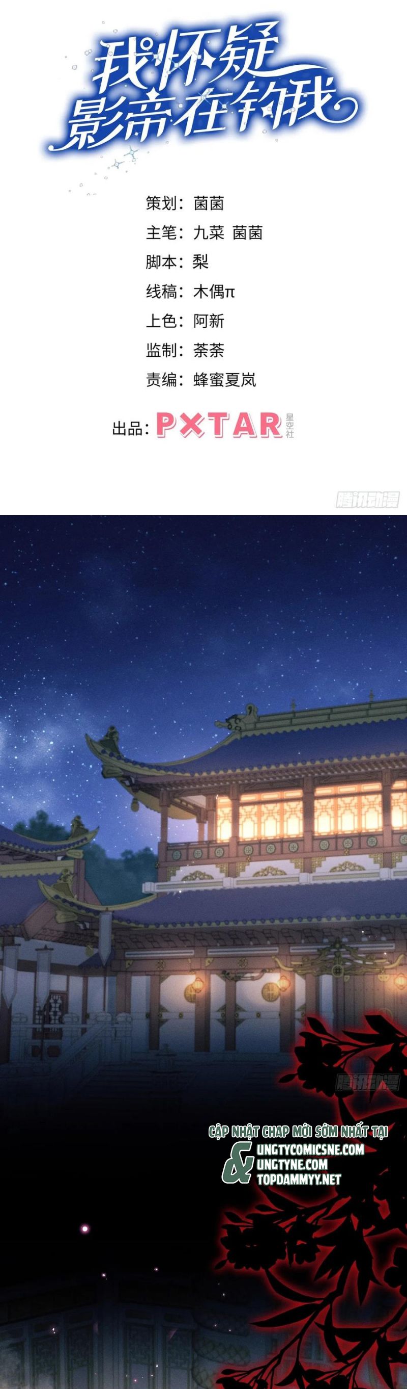 Tôi Hoài Nghi Ảnh Đế Đang Theo Đuổi Tôi Chap 188 - Next Chap 189