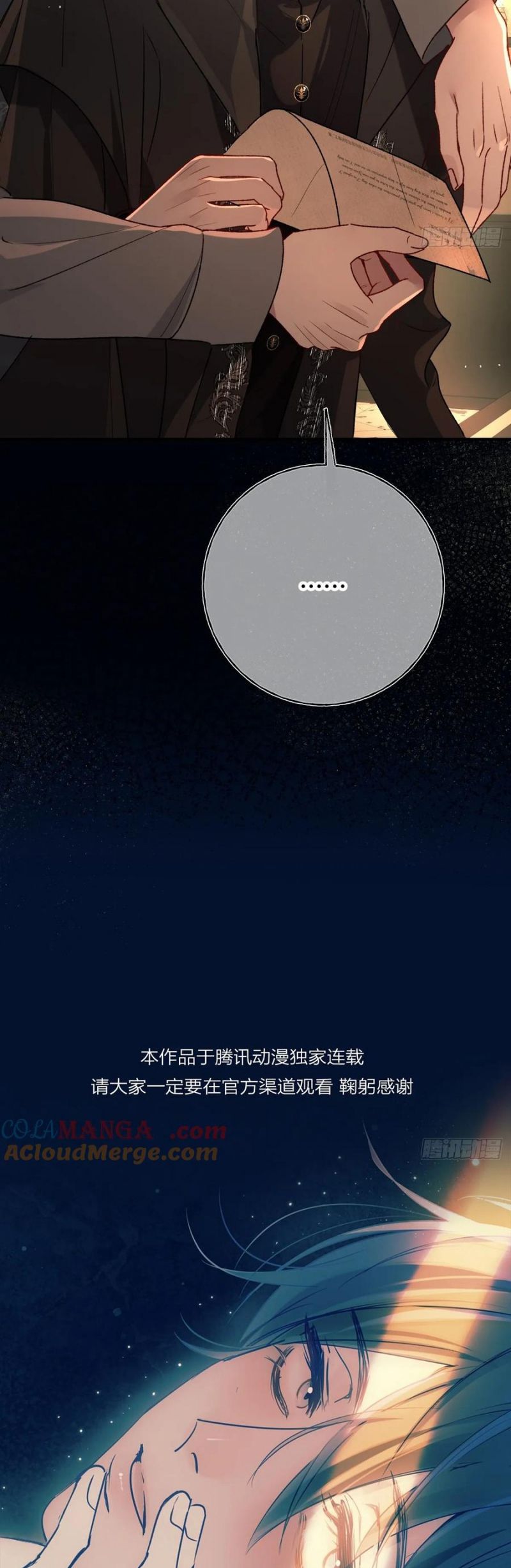 Yêu Đến Hủy Diệt Chap 18 - Trang 4