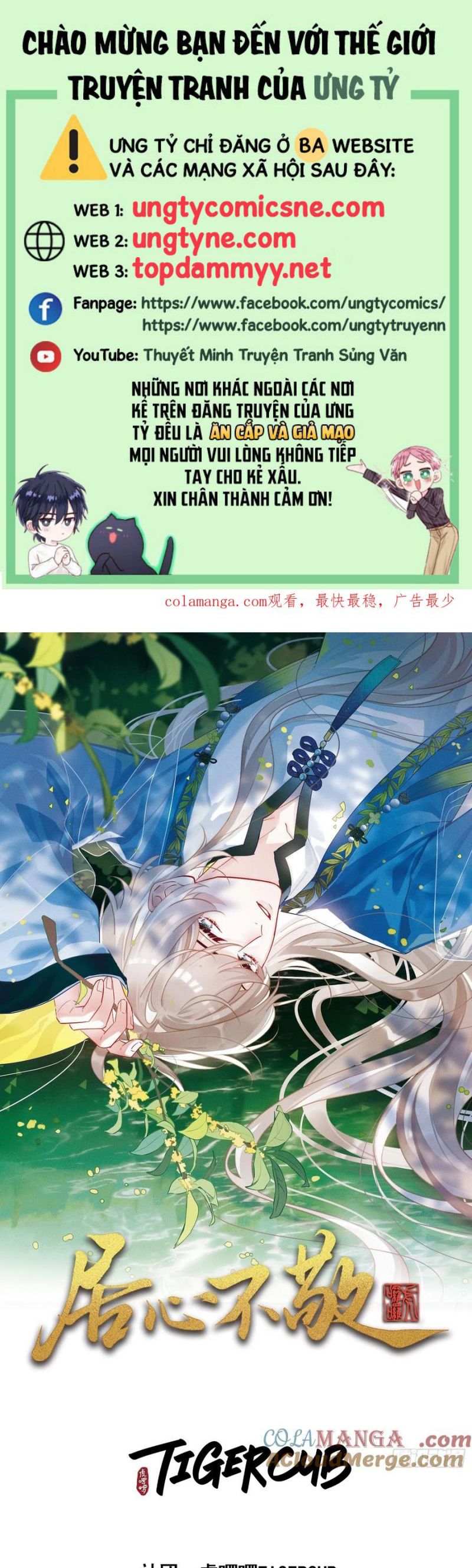 Cư Tâm Bất Kính Chap 51 - Trang 4