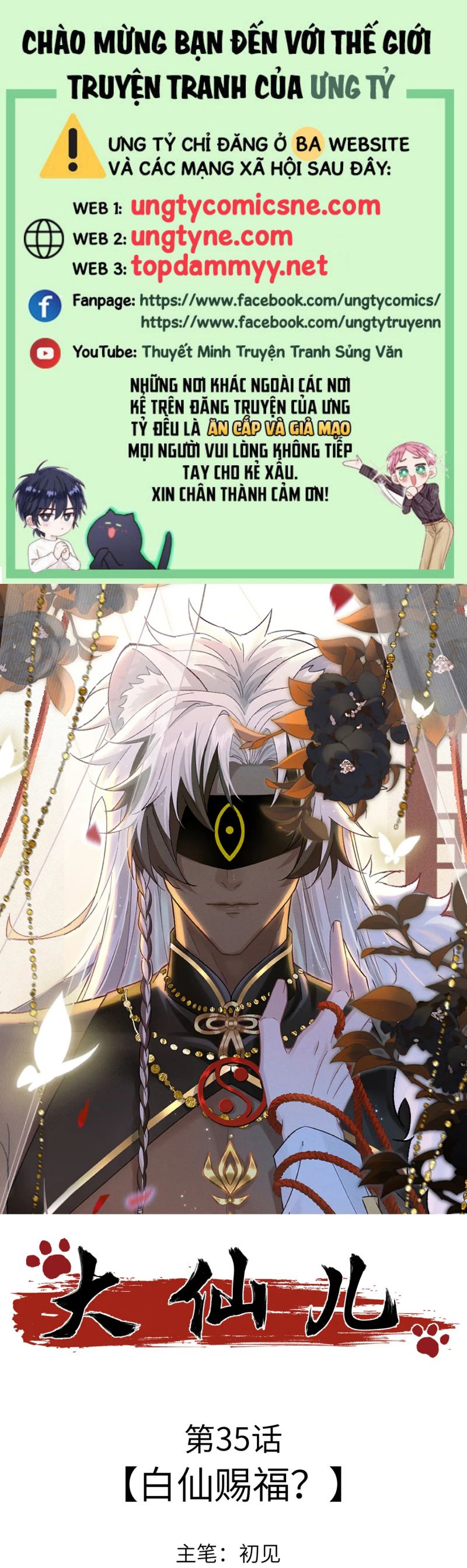 Đại Tiên Nhi Chap 34 - Trang 2