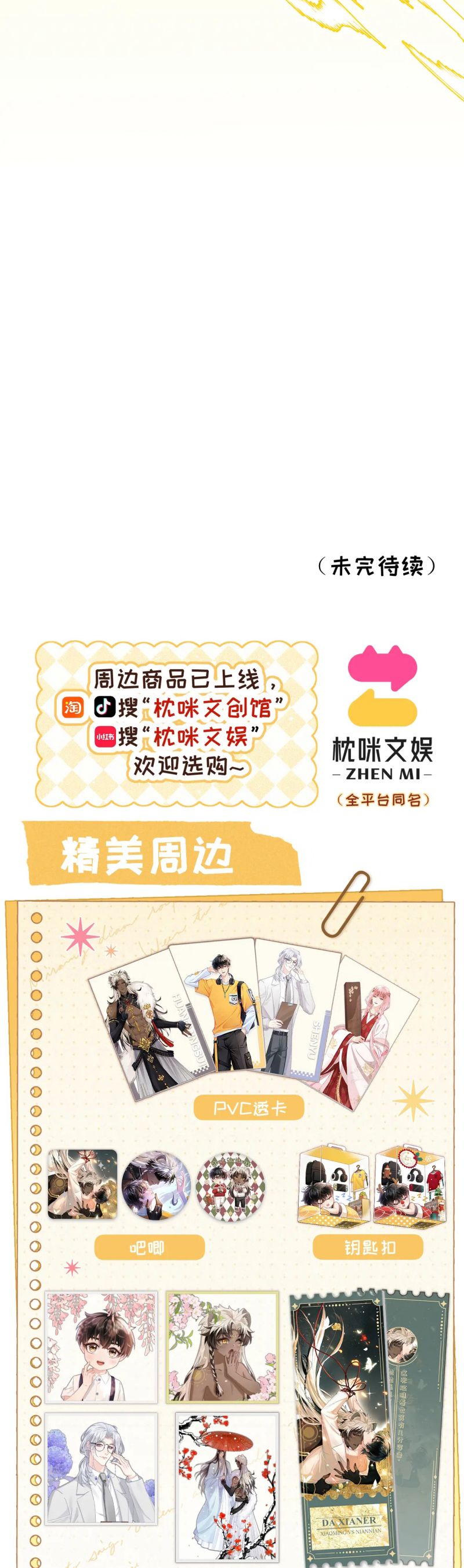 Đại Tiên Nhi Chap 34 - Trang 2