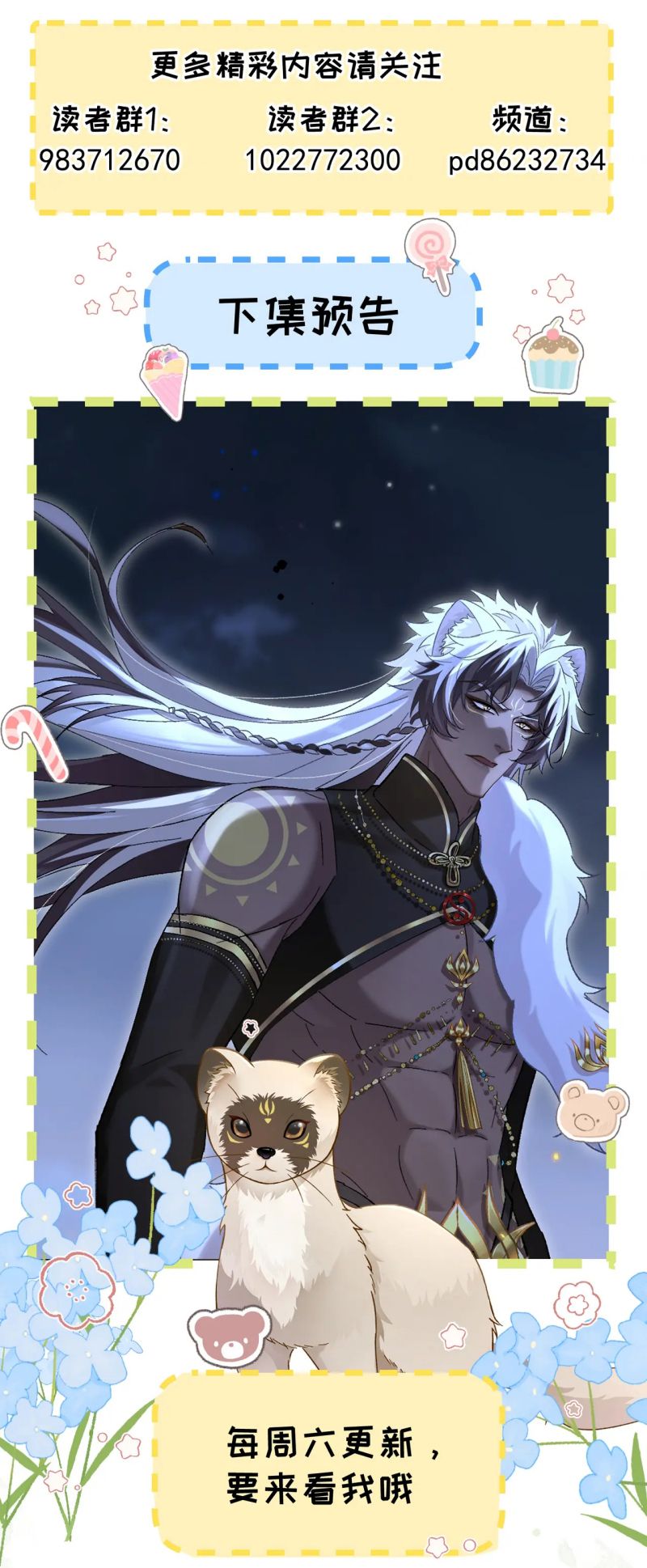 Đại Tiên Nhi Chap 34 - Trang 2